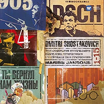 【中古】「未使用品」［CD］Shostakovich Complete Symphonies