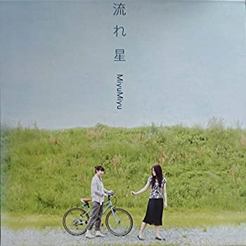 【中古】「非常に良い」［CD］流れ星