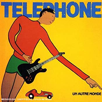 【中古】「ほぼ新品」［CD］Un Autre Monde