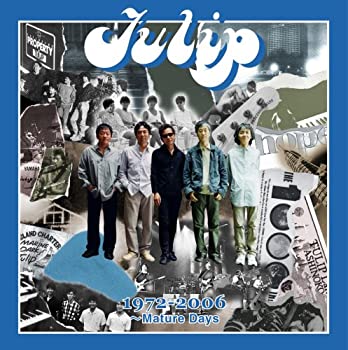 【中古】「ほぼ新品」［CD］Tulip おいしい曲すべて 1972-2006 ~Mature Days｜オマツリライフ別館