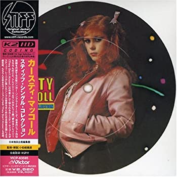【中古】［CD］スティッフ・シングル・コレクション(K2HD/紙ジャケット仕様)｜オマツリライフ別館