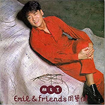 【中古】［CD］朋友 (台湾盤)｜オマツリライフ別館 14,561円