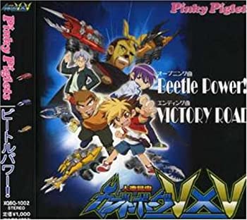 【中古】「非常に良い」［CD］Beetle Power!
