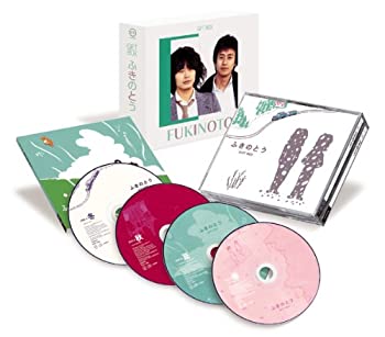 【中古】「ほぼ新品」［CD］ふきのとう GIFT BOX 21,472円