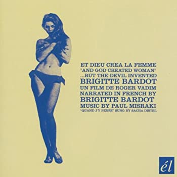 【中古】［CD］& God Created Woman - O.S.T.｜オマツリライフ別館