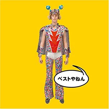 【中古】「未使用品」［CD］ベストやねん (PV付)(生産限定盤)｜オマツリライフ別館