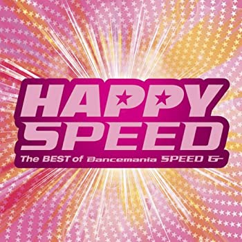 【中古】「非常に良い」［CD］ハッピー・スピード~ベスト・オブ・ダンスマニア・スピード・ギガ