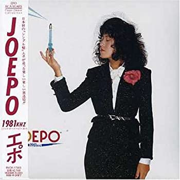 【中古】「ほぼ新品」［CD］JOEPO~1981KHz(紙ジャケット仕様)