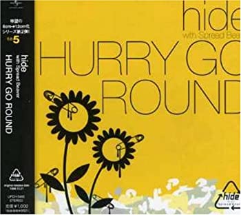 【中古】「未使用品」［CD］HURRY GO ROUND
