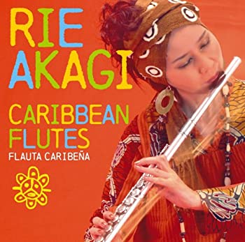 【中古】「ほぼ新品」［CD］カリビアン・フルーツ