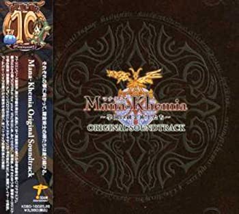 【中古】「非常に良い」［CD］マナケミア オリジナルサウンドトラック｜オマツリライフ別館 10,356円