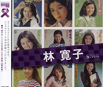 【中古】「非常に良い」［CD］「林寛子」SINGLESコンプリート｜オマツリライフ別館