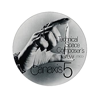 【中古】「ほぼ新品」［CD］カナクシス(紙ジャケット仕様)