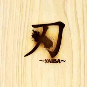 【中古】［CD］刃~YAIBA~｜オマツリライフ別館
