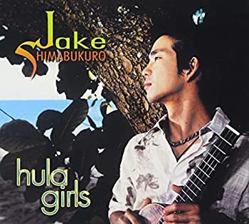 【中古】「ほぼ新品」［CD］Hula Girls (Dig)