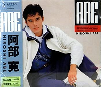 【中古】「非常に良い」［CD］ABE