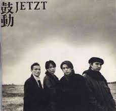 【中古】「ほぼ新品」［CD］鼓動｜オマツリライフ別館