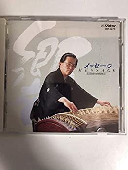【中古】「非常に良い」［CD］響~筝・三十弦