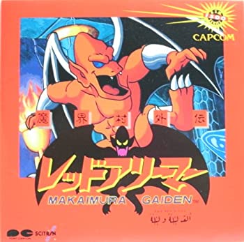 【中古】［CD］レッドアリーマー魔界村外伝｜オマツリライフ別館