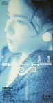 【中古】「非常に良い」［CD］ぎりぎり・誘惑