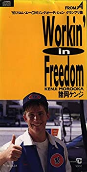 【中古】「未使用品」［CD］ワーキン・イン・フリーダム 31,827円
