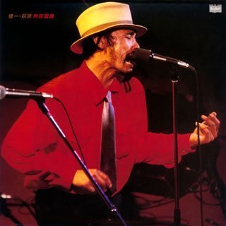 【中古】「未使用品」［CD］熱狂雷舞(紙ジャケット仕様)｜オマツリライフ別館