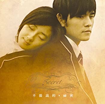 【中古】「非常に良い」［CD］Secret