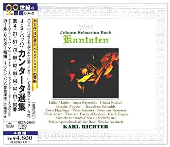 【中古】「ほぼ新品」［CD］バッハ:カンタータ選集(11曲)