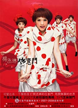 【中古】「非常に良い」［CD］任意門／FREE GATE