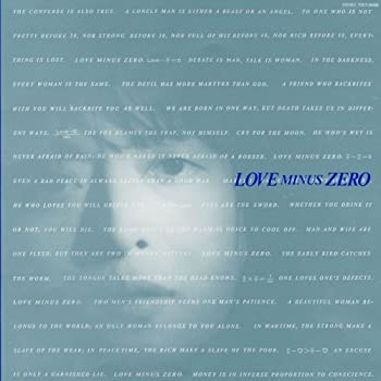 【中古】「非常に良い」［CD］LOVE MINUS ZERO(紙ジャケット仕様)