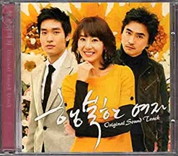 【中古】「非常に良い」［CD］幸せな女(韓国盤)