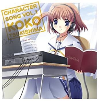 【中古】「ほぼ新品」［CD］D.C.II~ダ・カーポII~キャラクターソング Vol.1
