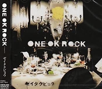 【中古】「ほぼ新品」［CD］ゼイタクビョウ
