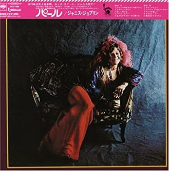 【中古】「未使用品」［CD］パール(紙ジャケット仕様)【2012年1月23日・再プレス盤】