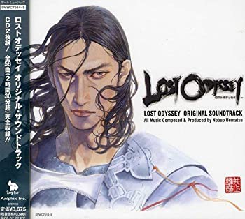 【中古】「非常に良い」［CD］ロストオデッセイ オリジナル・サウンドトラック｜オマツリライフ別館