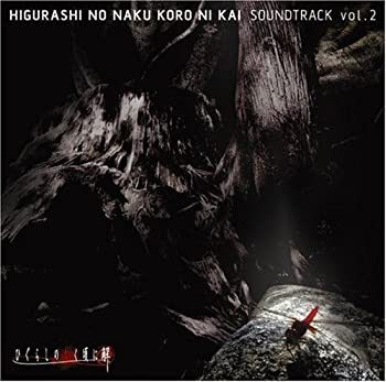 【中古】「ほぼ新品」［CD］TVアニメーション「ひぐらしのなく頃に解」サウンドトラック Vol.2