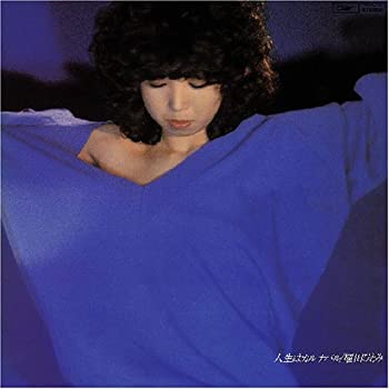 【中古】［CD］人生はカルナバル(紙ジャケット仕様)
