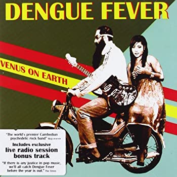 【中古】「未使用品」［CD］Venus on Earth｜オマツリライフ別館