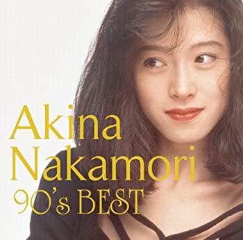 【中古】「非常に良い」［CD］歌姫伝説~’90s BEST~