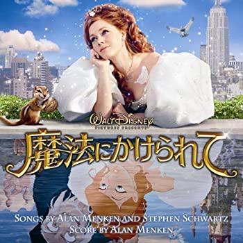 【中古】「未使用品」［CD］魔法にかけられて オリジナル・サウンドトラック
