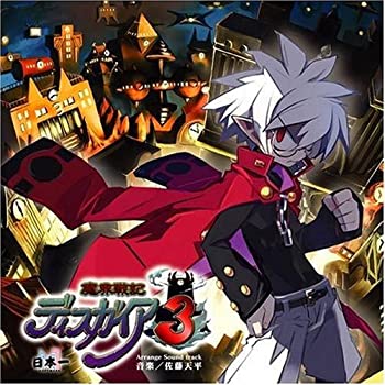【中古】「非常に良い」［CD］魔界戦記ディスガイア3 アレンジサウンドトラック