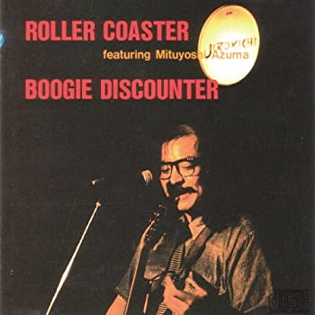 【中古】「非常に良い」［CD］ブギー・ディスカウンター