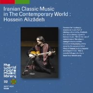 【中古】「非常に良い」［CD］イラン/ホセイン・アリーザーデの芸術