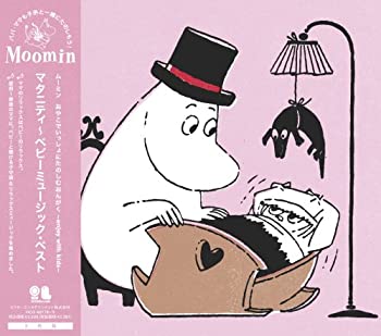 【中古】［CD］ムーミン おやこでいっしょにたのしむおんがく~enjoy with kids~マタニティ~ベビーミュージック・ベスト