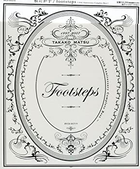 【中古】「非常に良い」［CD］footsteps~10th Anniversary Complete Best~ 5,940円