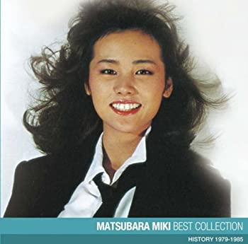 【中古】「非常に良い」［CD］松原みき ベスト・コレクション