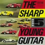【中古】「未使用品」［CD］若いギター(1)