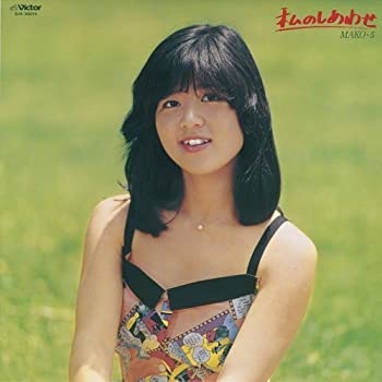 【中古】「非常に良い」［CD］わたしのしあわせMAKO・5+(紙ジャケット仕様)｜オマツリライフ別館
