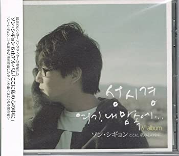 【中古】「非常に良い」［CD］6集 ここ、僕の心の中に(韓国盤)