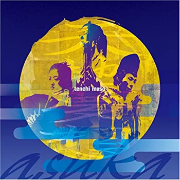 【中古】「非常に良い」［CD］天地夢想(てんちむそう)｜オマツリライフ別館